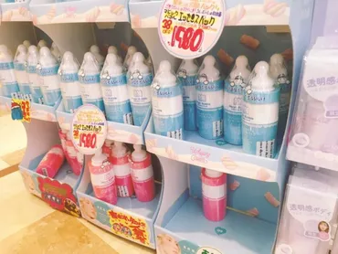 哺乳瓶コスメ】新大久保で「マジックバブルパック」が話題【デボちゃん愛用炭酸泡パック】