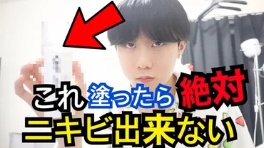 デボちゃんの身長体重や本名は?彼女や仕事収入などプロフィールのまとめ