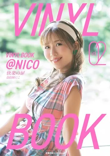 万人超・有名女性俳優、退所した吉本興業への゛不満゛さく裂!「なんて会社や…」「典型的な大会社病」と反響