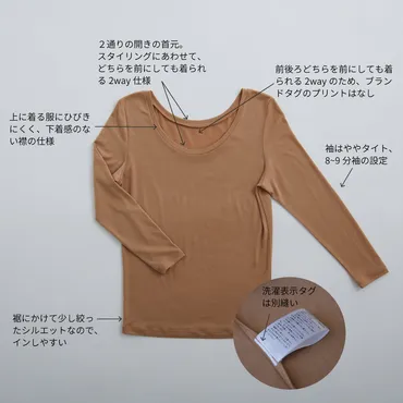 メリノウール天竺長袖カットソー年モデル