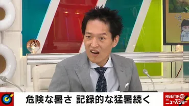千原ジュニア、長男の発言に驚き「歳の子どもがそんなことを言うなんて…」