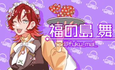 WACTOR、ライバー事務所「910inc」を設立 VTuberヒヅキミウが ...