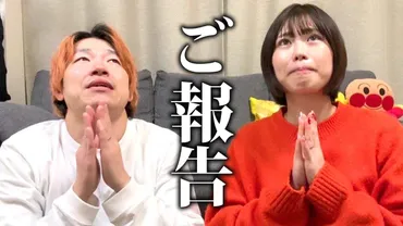 りおレモン】結婚・妊娠してる？夫はだれ？かわいいと人気！
