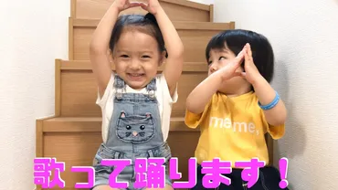 ゆうひなたチャンネルとは？ 3姉妹の成長記録と家族の日常を徹底解説！3姉妹との日常Vlog！ ゆうひなたチャンネルの人気の秘密