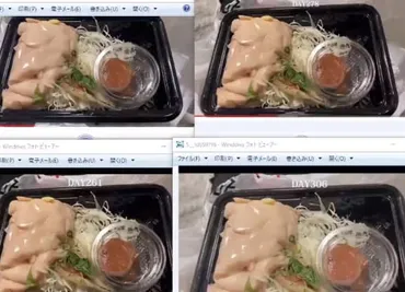 ダイエット「りせともよ」さんがダイエット写真（画像）使い回しで炎上