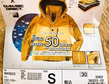 ワークマンの゛高評価ジャンパー゛を着てみた耐久・はっ水性抜群の優秀アウターは、春も使える！（ページ）