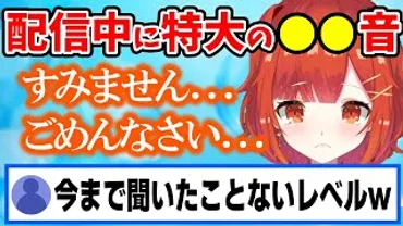 ラトナプティの前世中の人が結城オトだという理由つ！顔バレに彼氏と炎上についても