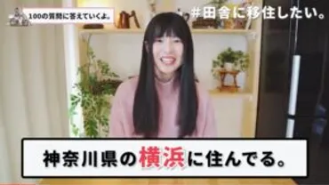 茅ヶ崎みなみバイク女子の年齢は?仕事、収入などプロフィール!