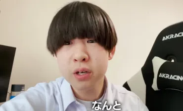 ぜるふぃーの素顔はかわいい!本名などのプロフィール、年収がヤバすぎた!
