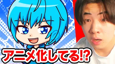 アニメ「ペケペケ!ペケッツくん」が、人気「ぜるふぃー」とのコラボ動画を公開!