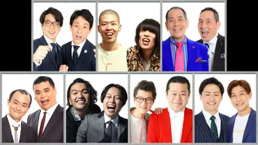 『THE SECOND～漫才トーナメント～2025』への道！開催概要や注目ポイントを徹底解説！『THE SECOND～漫才トーナメント～2025』 ノックアウトステージの結果とファイナルへの展望