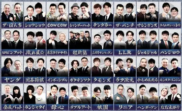 ~漫才トーナメント~』「開幕戦ノックアウトステージ→」の詳細が明らかに!