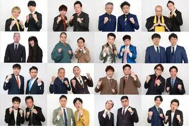 ~漫才トーナメント~』ファイナリスト組が決まる大一番「ノックアウトステージ→」の詳細決定
