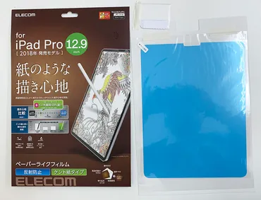 徹底比較】用の「紙みたいな描き心地の保護フィルム」の中で最も紙みたいな描き心地なのはどれなのか?漫画家が種類を一気に描き比べた結果