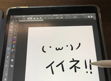 エレコム】用ペーパーライクフィルム「