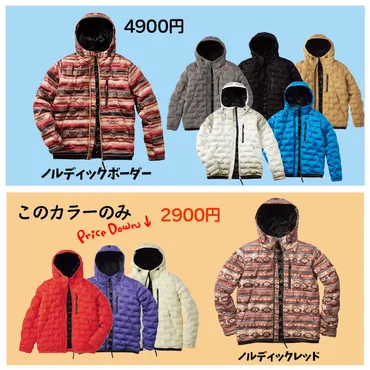 ワークマン】今売れてる「フィールドコアの商品」ランキング!位は「エアロストレッチアルティメットフーデッドパーカー」【年月日~日】