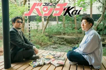川西賢志郎が漫才師として生きた記し゛弟子゛へ向けた自伝的エッセイ発売(コメントあり)