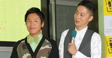 はんにゃ川島章良、腎臓がんだった。結婚目前に発見