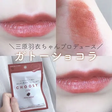 ういリップカラーケアリップクリーム