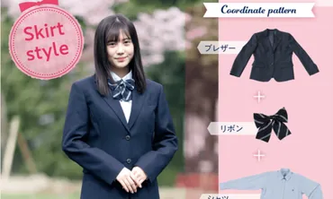 三原羽衣の高校はどこ?中学や大学などの学歴や事務所についても完全網羅!