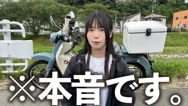 茅ヶ崎みなみちがみな騒動の真相は?出身、年齢や学歴、仕事も!