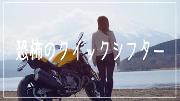 しーまんさんのバイクライフとは？（バイク、YouTube、ヘルメット、冬対策など）バイク乗りYouTuberしーまんさんの魅力に迫る！
