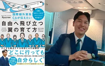 初公開の苦悩も！関西弁さん【登録数万人】が語る「自分らしい生き方」とは？
