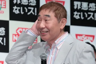 蛭子能収が認知症発覚で始めた妻への家族信託
