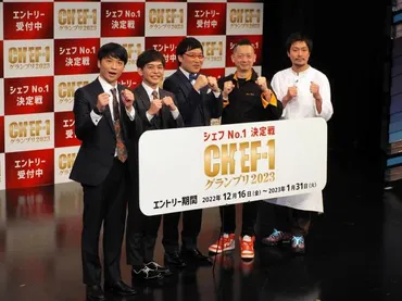M-1準Vさや香・新山、芸歴制限は「懲役15年」ウエストランドの゛出所゛いじる芸能デイリースポーツ