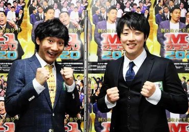 父はオール阪神きょうもかもがわ・高田隆平、Ｍ－１出場も１回戦敗退芸能デイリースポーツ