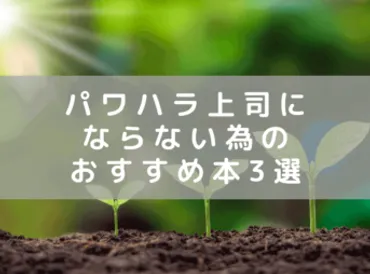≪パワハラ検証≫ 受験生版Tiger Funding（令和の虎）「本田裕典さん」の回