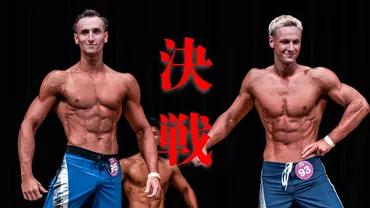 兄弟・サワヤン、肉体美競う゛フィジーク大会゛ガチ参戦に反響「死ぬほど感動した」「素直に凄い」