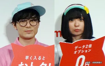 にゃんこスターは消えた?で破局を報告「恋愛のほうは活動停止」–グレイプ