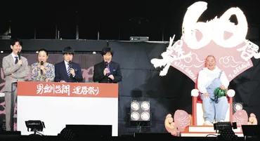 出川哲朗「これからもリアクション芸人」と誓いウッチャンナンチャンからはエール『男・出川哲朗還暦祭り』：中日スポーツ・東京中日スポーツ