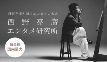西野亮廣エンタメ研究所】新機能リリース記念!「チムニークーポン祭」キャンペーン開催!