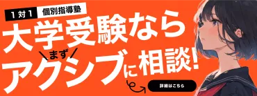 宅浪を成功させるには?メリット・デメリットやスケジュールを解説します