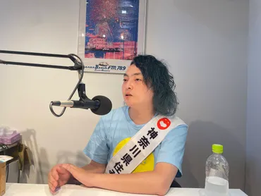 元ピスタチオ・小澤「神奈川県住みます芸人」に就任