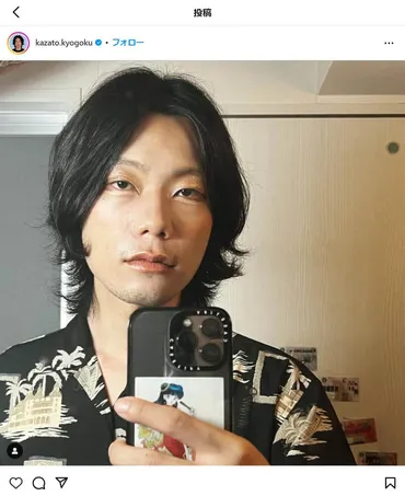 番街レトロ」京極風斗、鍵アカ開設「僕の感情をできるだけ」相方が違法オンラインカジノ疑惑報道