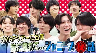 少年忍者 メンバー17人の名前や年齢、メンバーカラーを徹底解説