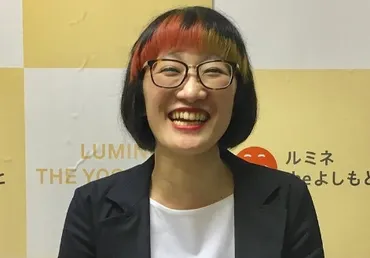 松浦志穂（スパイク）ってどんな人？経歴や魅力、結婚観を徹底解説！スパイク松浦志穂のプロフィール、芸歴、そして今後の活動について