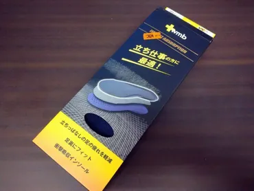 ワークマンインソールで足元快適？種類、選び方、おすすめ商品を紹介！（徹底解説！）？ワークマンインソール：立ち仕事からスポーツまで足元をサポート