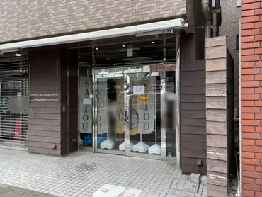 高崎市】元ジャンポケ゛斉藤さん゛が現地に登場！ 田町の「バームSAITOU」で2025年4月27日、29日にバームクーヘン「STUMP」の販売が予定されています。  