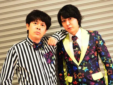 流れ星☆「単独ライブツアーFINAL ～大炎回～」インタビュー】「職業・流れ星☆」として挑む最後のツアーは゛普通のお笑いライブ゛と一線を画すエンタメショー  