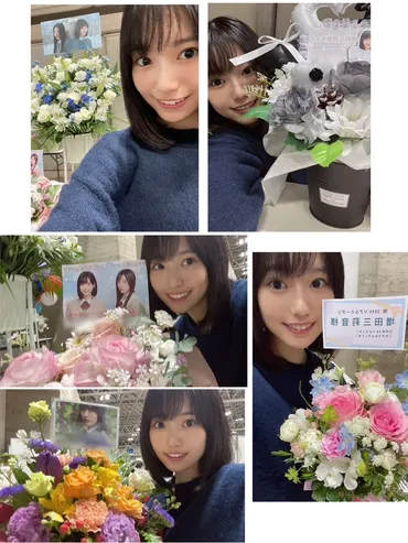 はじめまして! 増田三莉音