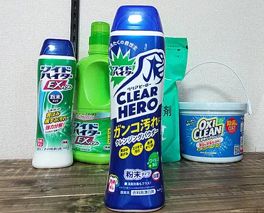 酸素系漂白剤を使ってみよう!臭い、シミ、汚れはちゃんと落ちる?