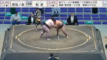 182キロ巨漢力士が身動き取れずヒヤリも… 館内のざわめきが安堵の拍手に 土俵外に背中から゛ドスンっ゛