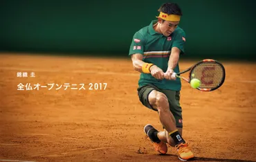 ユニクロ ドライEX】スポーツにもオシャレ着にも使える実力とは