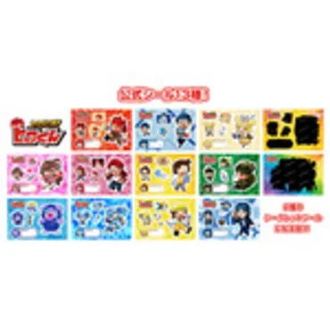 YouTube発アニメ「ヒロたま!ヒロくん」チャンネル登録者数20万人突破!記念の公式シール&塗り絵が「エンタメプリント」に登場