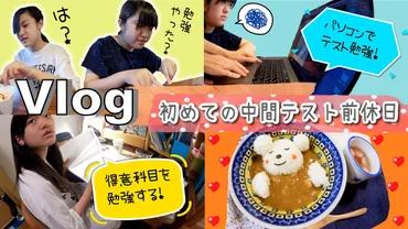かんあきチャンネルかんなとあきらが通う私立中学校は熊本信愛女学院?いじめがある?