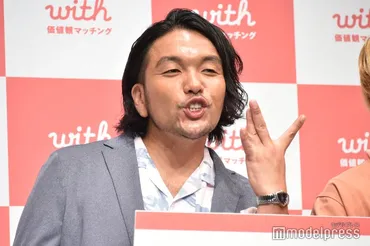 見取り図・盛山晋太郎結婚！お相手は？馴れ初めから波乱の結婚生活、今後の見取り図はどうなる？見取り図・盛山晋太郎、一般女性と結婚！